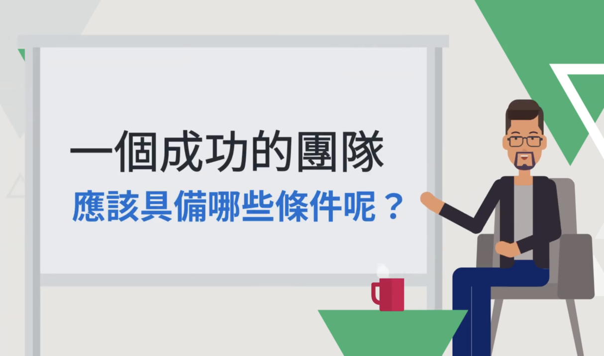 用動畫提升團隊訓練：從《少林足球》談企業團隊訓練的關鍵要素