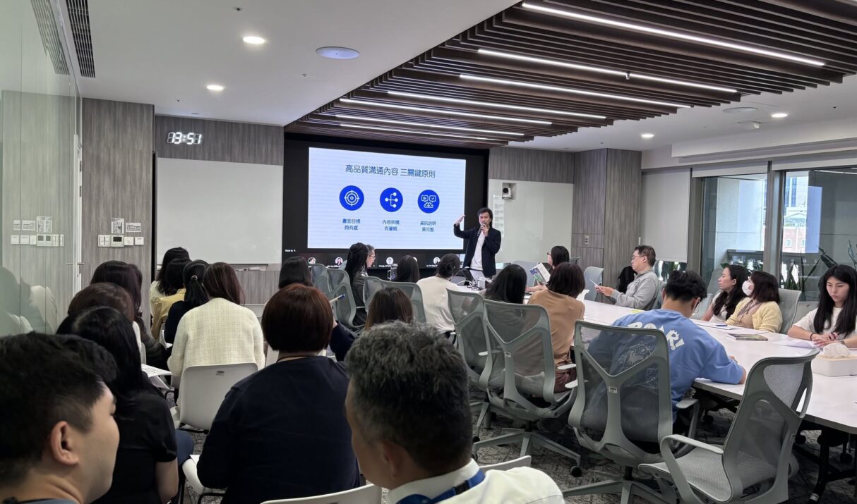 【安聯投信企業內訓｜職場溝通的「無三不成理」】